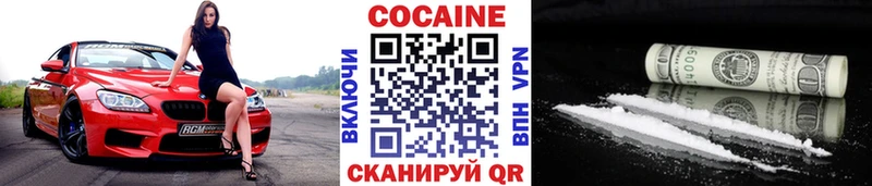 Купить наркоту Гудермес МАРИХУАНА  Кокаин  ГАШИШ  АМФЕТАМИН  Мефедрон 