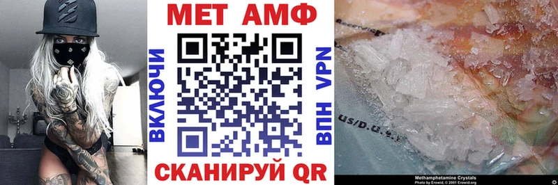 Амфетамин VHQ  Гудермес 