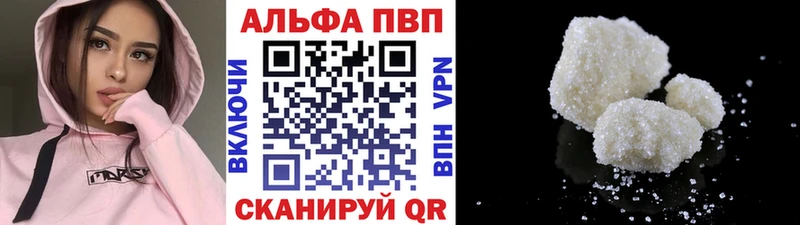 A-PVP VHQ Гудермес