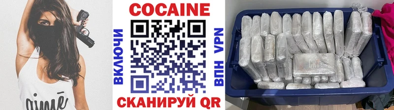 КОКАИН Перу  что такое наркотик  Гудермес 