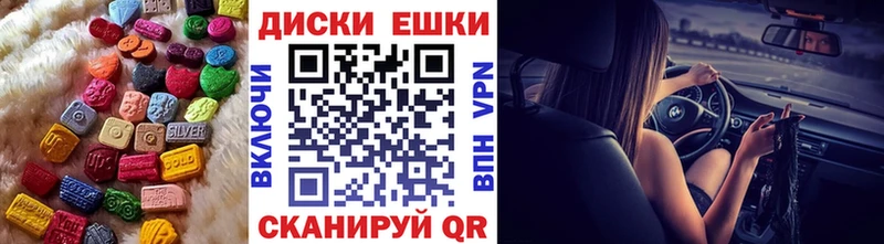 купить наркоту  Гудермес  ЭКСТАЗИ 300 mg 