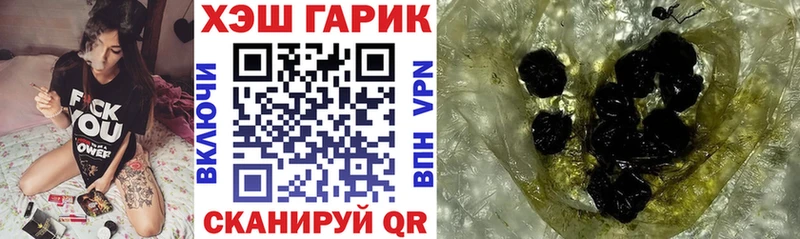 Гашиш VHQ  мега зеркало  дарк нет как зайти  закладки  Гудермес 