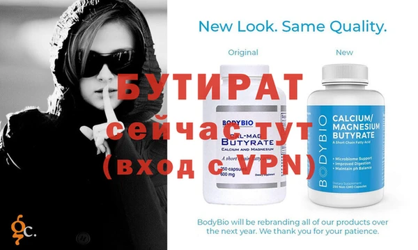 прущая мука Верхний Тагил