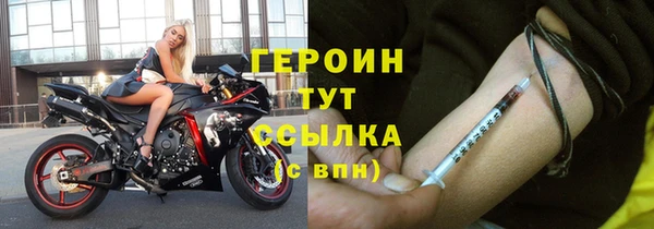 трава Верхнеуральск