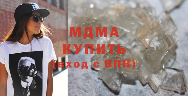 трава Верхнеуральск