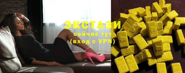 прущие грибы Верея