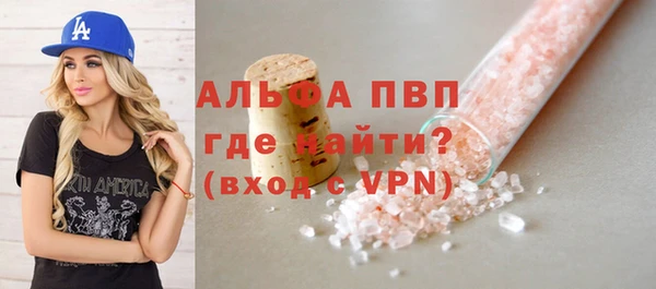 трава Верхнеуральск