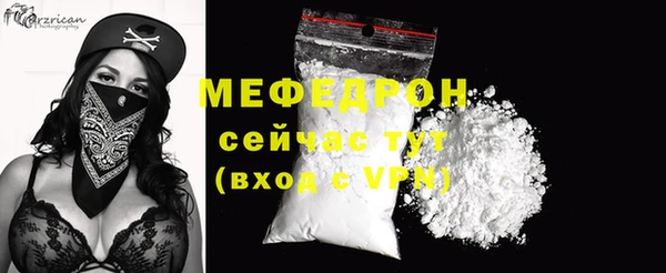 трава Верхнеуральск