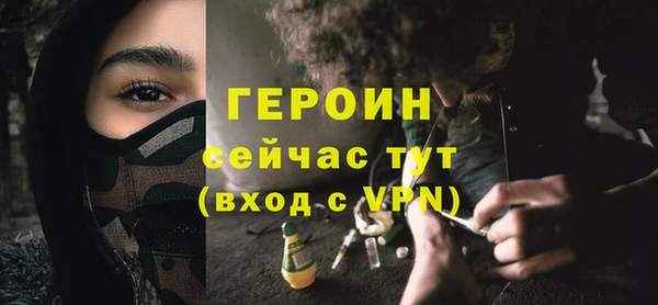прущие грибы Верея