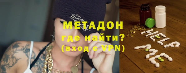 трава Верхнеуральск