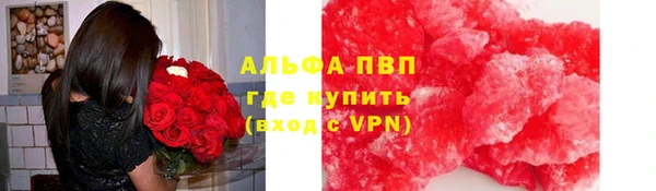 трава Верхнеуральск