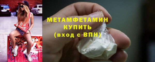 прущая мука Верхний Тагил