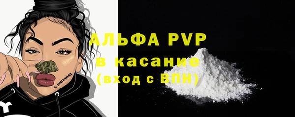 трава Верхнеуральск