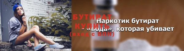 трава Верхнеуральск