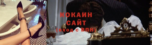 трава Верхнеуральск