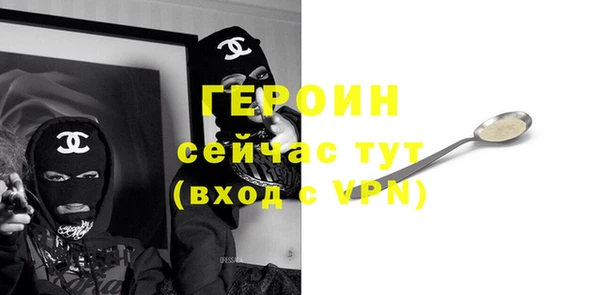 трава Верхнеуральск