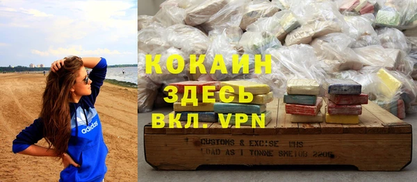 трава Верхнеуральск