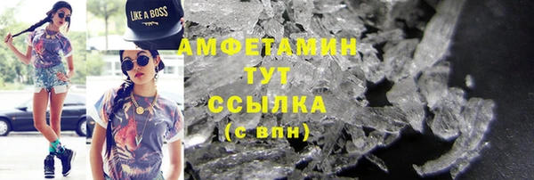 прущая мука Верхний Тагил
