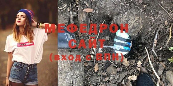 прущая мука Верхний Тагил
