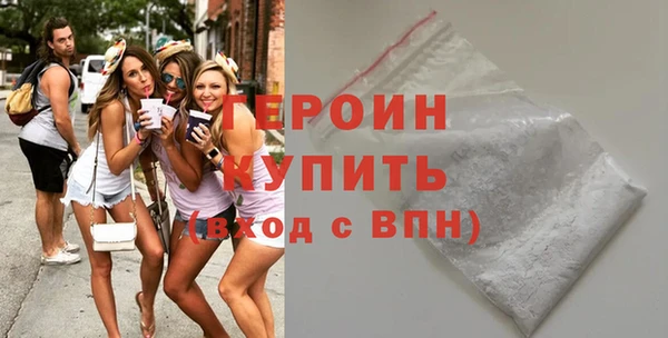 трава Верхнеуральск