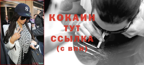 трава Верхнеуральск