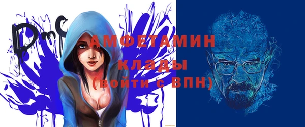 трава Верхнеуральск