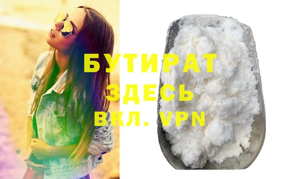 прущая мука Верхний Тагил