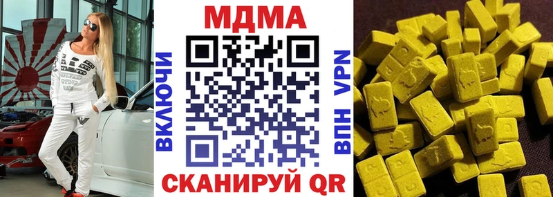 MDMA VHQ  цена   Гудермес 