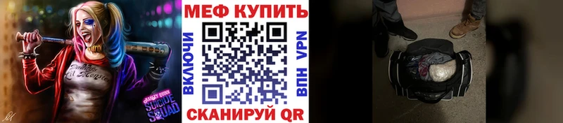 Меф мяу мяу  Гудермес 