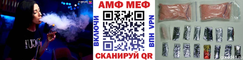 Метамфетамин мет  Гудермес 