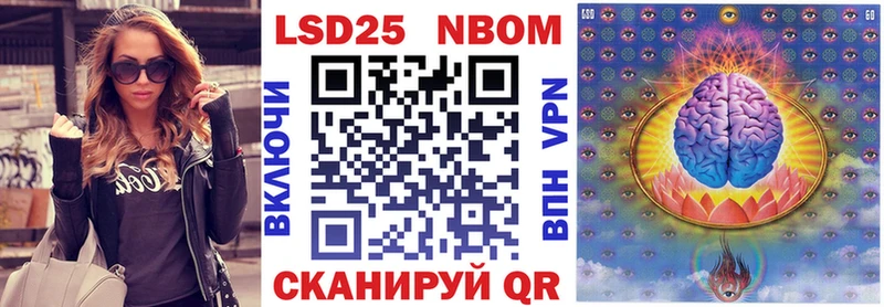 Марки NBOMe 1,8мг Гудермес