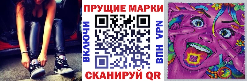 хочу наркоту  Гудермес  Наркотические марки 1,8мг 