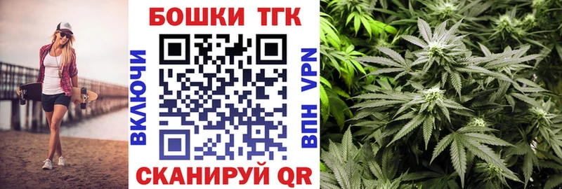 Марихуана THC 21% Гудермес